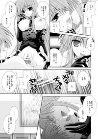 (C68) [Neko Kinryouku (NekoNeko)] Aigan Koneko