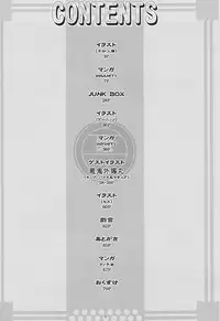 (C58) [Decoppachi (Hidiri Rei)] Shiranui (Capcom vs SNK)