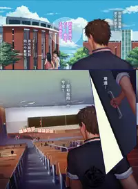 [Penguin Frontier] The Mamirou!! - Faker's Affair [Chinese]