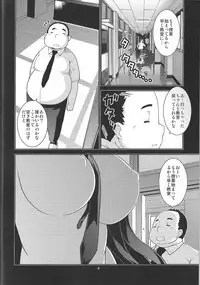 (C90) [MINAMOON (Minazuki Futago)] Ibitsunafutari ~ Arinomama ni Wagamama ni Watashi wa Anata dake o Kizutsuketai ~