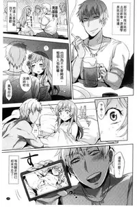 [Misa Wasabi] Oh! Shiri Switch | 俏屁屁淫亂開關 [Chinese]