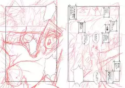 [Studio C-TAKE (Miura Takehiro)] No Contest 3.00 [Digital]