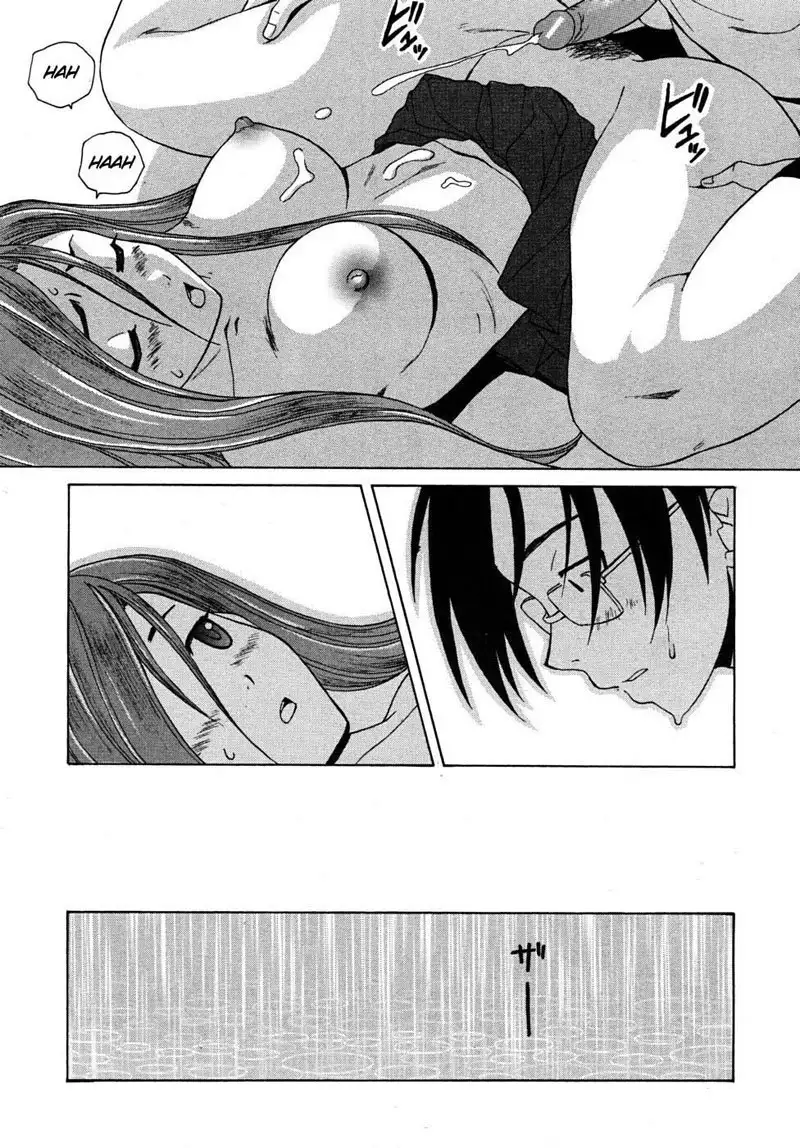 Sense of Values of Wine Ch3