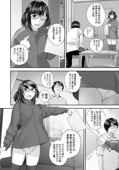 COMIC Shigekiteki SQUIRT!! Vol. 38
