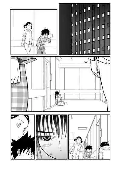 Mousou Meisaku Kuradashi Gekijou Sono 6 "Nankite Roku"