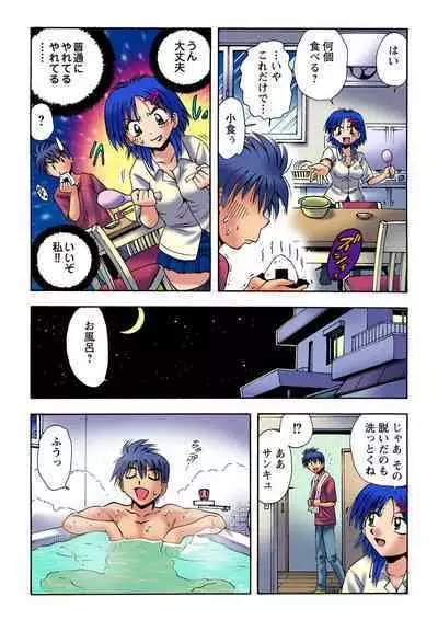 HiME-Mania Vol. 22