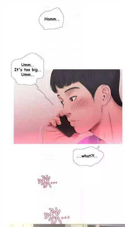 One's In-Laws Virgins Chapter 1-5 (Ongoing) [English]