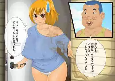 [stripeg Yokai Exorcist Anzu