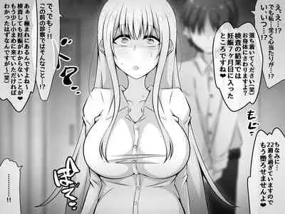 Akogare no Onee-chan ga Netorareru Kouhen