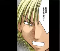 [Crimson Comics] Sen no Yokubou Colored Ep 2 (Jap)