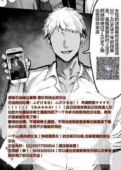 魔術高等学校優等生アリサ ～最愛の姉が寝取られる日～