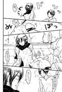 (C84) [Jinapakusu (Yowashi)] Chousa Heidan Ura Tokubetsu Kunren (Shingeki no Kyojin) [Chinese]【瓜皮有偿汉化】