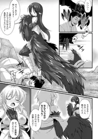 Bessatsu Comic Unreal Monster Musume Paradise Vol. 5 [Digital]