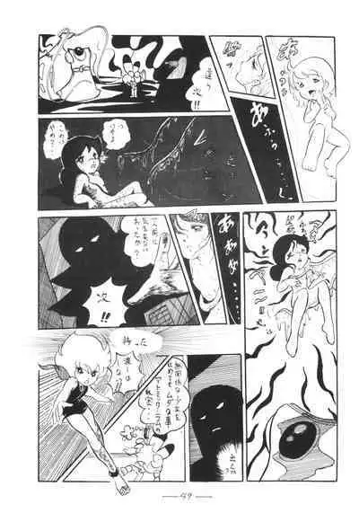 Cybele Vol. 5