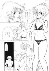 (C35) [N.A.U.S. (Various)] ORANGE SQUASH 2 (Kimagure Orange Road)
