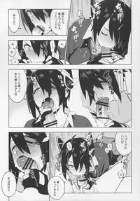 待て、それは孔明の罠だ