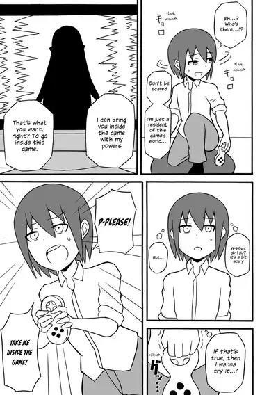 Game Succubus