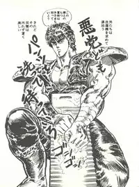 [Studio SFC (Various)] Parodic 3 (Various)