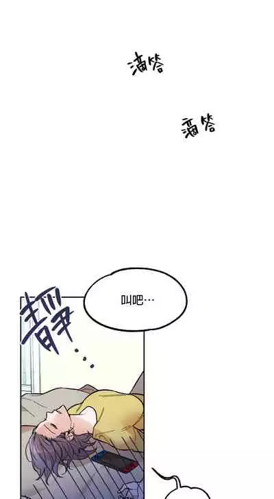 维持秘密的保安法 Ch.1-4 [冒险者公会]