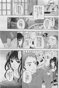 COMIC Penguinclub Sanzokuban 2007-02