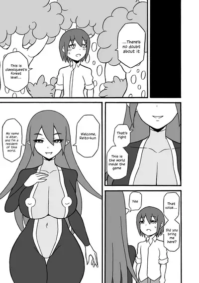 Game Succubus