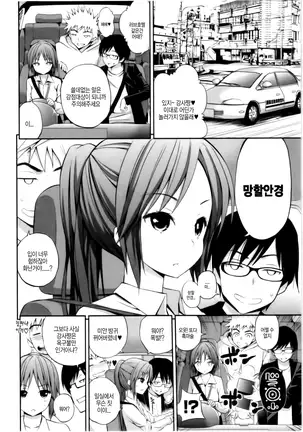 올바른 마술의 놀이방법