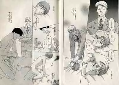 B-BOY Zips 17 調教特集