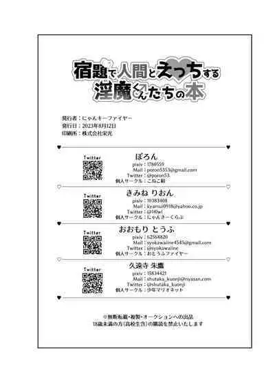 俺とお勉強しよっ!