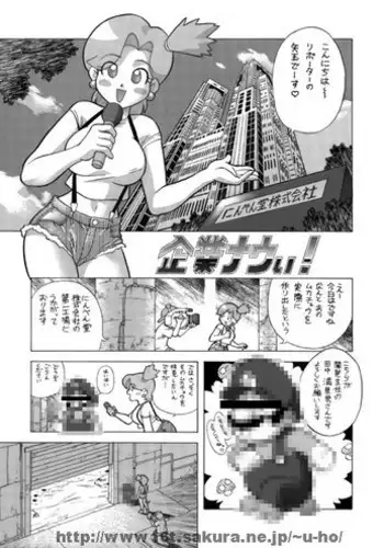 [u-ho] Kigyou Naui! (Hare Tokidoki Buta [Tokyo Pig], Pokémon)