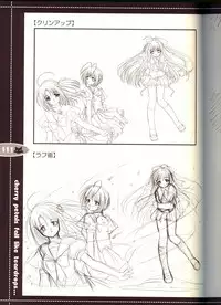 (C63) [JOKER TYPE (Nishimata Aoi)] Sore wa Maichiru Sakura no Youni Sengashuu Vol. 2 「farewell -Innocent snow fell into the small town in a book...」 (Sore wa Maichiru Sakura no Youni)