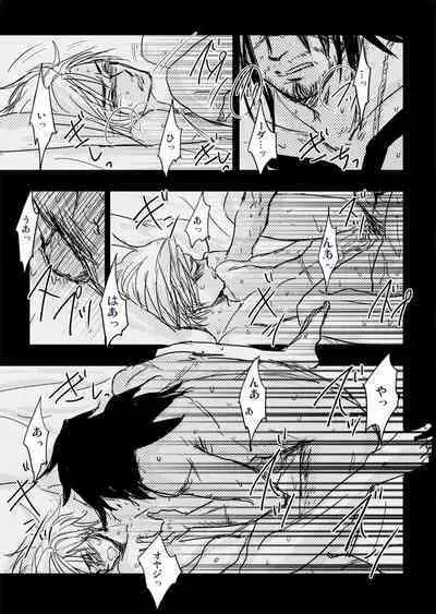 Kaeru Basho Zenpen Jecht