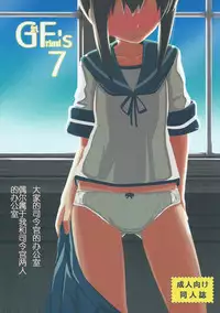 (C87) [Kyokutou Koumuten (Kikunosukemaru)] GIRLFriend's 7 (Kantai Collection -KanColle-) [Chinese]