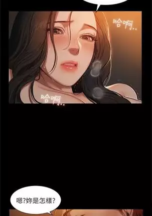 Run away 1-20 中文翻译 （更新中）