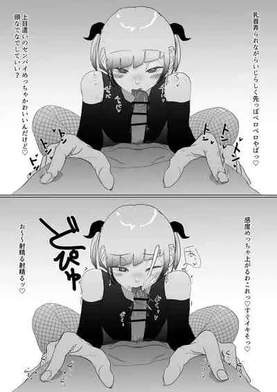 100-nichigo ni Netorareru Succubus♂