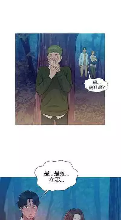 新生淫亂日記 1-61