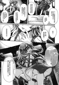 Pachimonogatari Part 17: Shinobu Drama