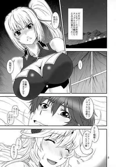 Yumi wa Fukuro ni Tachi wa Saya