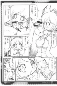 (C74) [Enmaya (BOB)] E/Refill (Various)