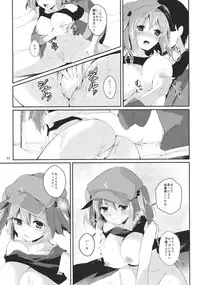 (C85) [Tetsu no Otoshigo (Chirorian)] Nitori ga Ganbaru Hon (Touhou Project)