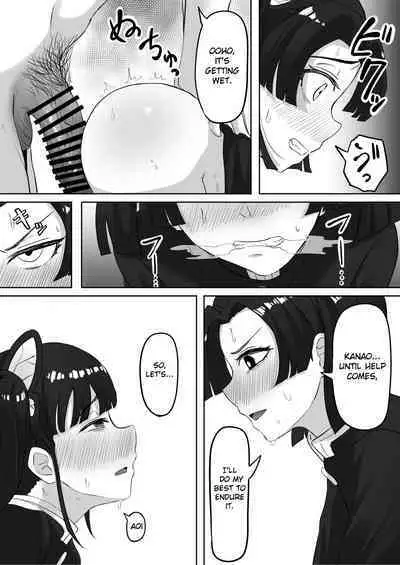 Kanao to Aoi Hen