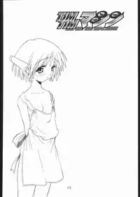 [TIMTIM MACHINE (Hanada Ranmaru, Kazuma G-Version)] TIMTIM MACHINE Soushuuhen 456 Gappei Gou (Various)