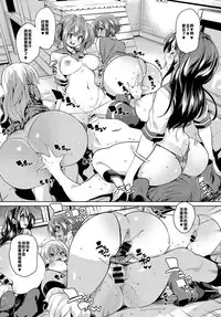 [Marui Maru] Chiralism no Owari | Chiralism is End. (COMIC Anthurium 2017-12) [Chinese] [做功德的漢化組] [Digital]