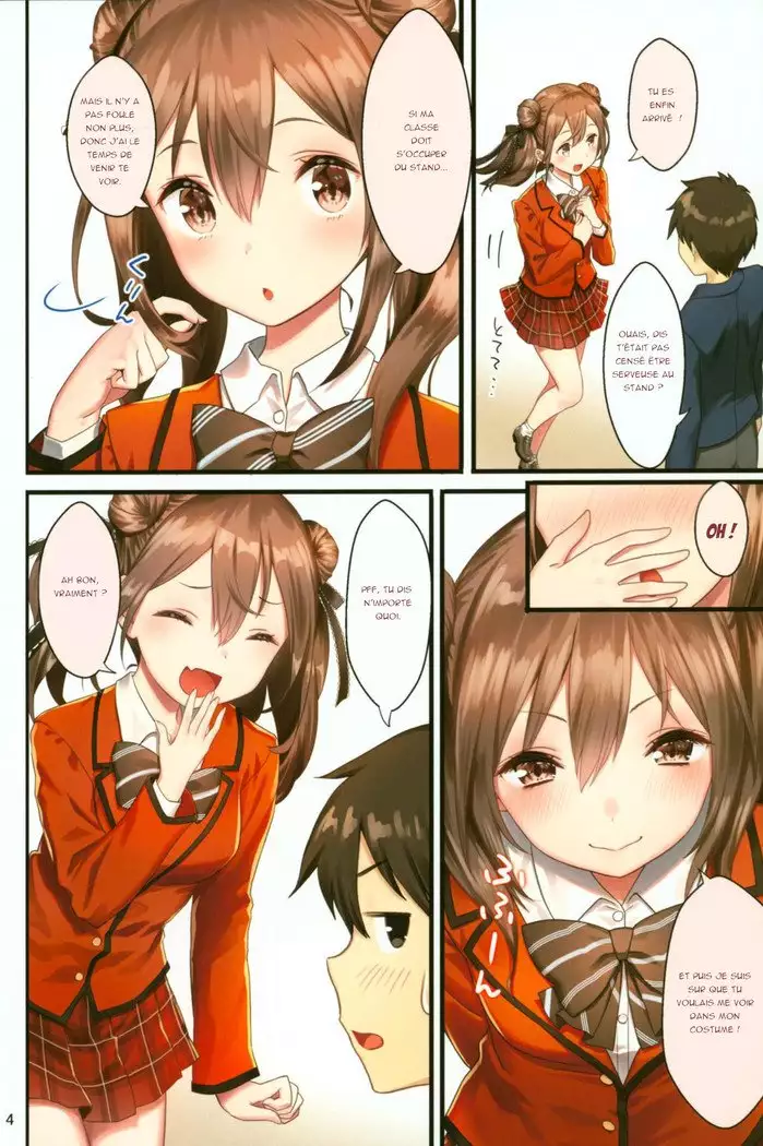 Toile ga Nai! 2 -Gakkou Hen- | There's No Toilet! 2 -School Edition-
