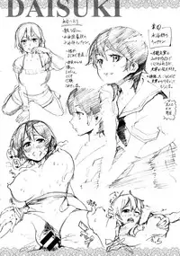 [SAVAN] Toro Lover - Melty lover