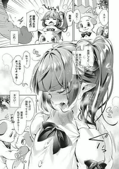 Yokubou Pandora Yokubou 1-31