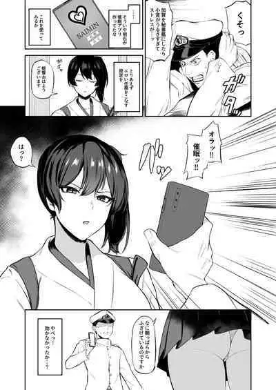Saimin Kaga-san