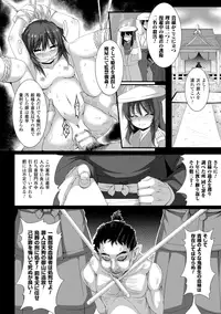 Bessatsu Comic Unreal Monster Musume Paradise Vol. 5 [Digital]