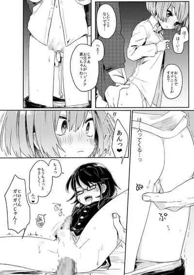 ご訪問時は事前予約を。