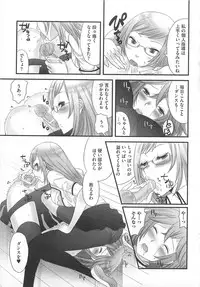 [Anthology] Kawai Sugiru Boku 2