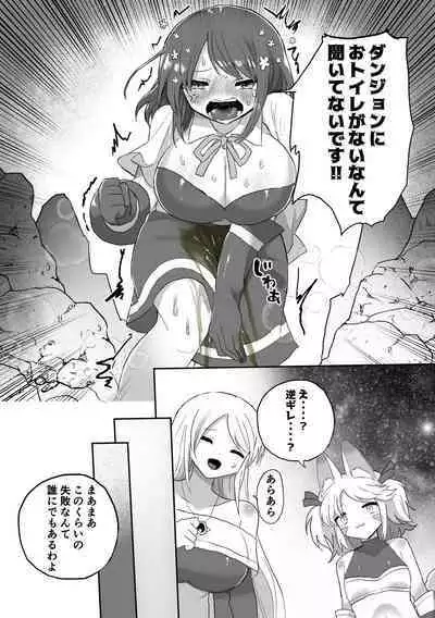 Anal Slime Toilet Training de Doronuma Catfight!